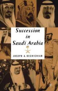 Succession in Saudi Arabia