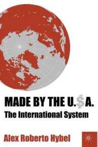 アメリカ製の世界システム<br>Made by the USA : The International System