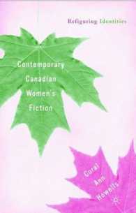 現代カナダ女性小説<br>Contemporary Canadian Women's Fiction : Refiguring Identities （1ST）