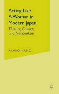 明治日本における女優の誕生<br>Acting Like a Woman in Modern Japan : Theater, Gender, and Nationalism