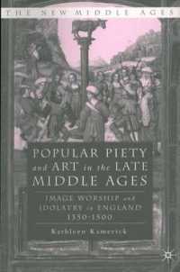 イングランドにおける宗教美術と偶像崇拝　１３５０－１５００年<br>Popular Piety and Art in the Late Middle Age : Image Worship and Idolatry in England 1350-1500 (The New Middle Ages)