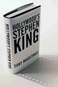 スティーヴン・キング作品の映画化と現代アメリカ文化<br>Hollywood's Stephen King （1ST）