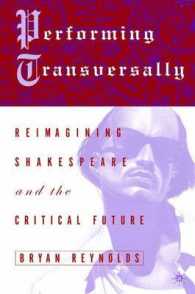 シェイクスピアのイメージの横断的パフォーマンス<br>Performing Transversally : Reimagining Shakespeare and the Critical Future （1ST）