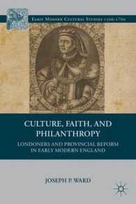 近代初期ロンドンにおける異文化交流<br>Culture, Faith, and Philanthropy : Londoners and Provincial Reform in Early Modern England (Early Modern Cultural Studies)