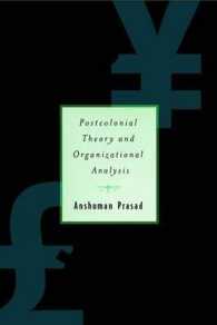ポストコロニアル理論と経営組織<br>Postcolonial Theory and Organizational Analysis : A Critical Engagement （1ST）