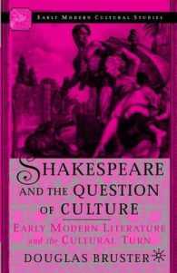 Shakespeare and the Question of Culture : Early Modern Literature and the Cultural Turn (Early Modern Cultural Studies) （1ST）