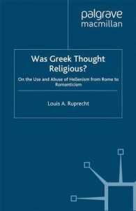 ギリシア思想は宗教的か？<br>Was Greek Thought Religious? : On the Use and Abuse of Hellenism from Rome to Romanticism （1ST）