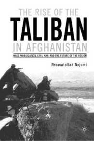 アフガニスタンにおけるタリバンの興隆<br>The Rise of the Taliban in Afghanistan : Mass Mobilization, Civil War, and the Future of the Region