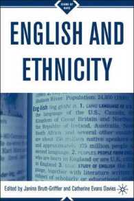 英語とエスニシティ<br>English and Ethnicity (Signs of Race)