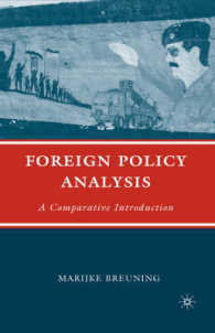 対外政策分析：比較入門<br>Foreign Policy Analysis : A Comparative Introduction