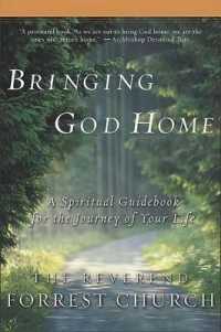 Bringing God Home : A Spiritual Guidebook for the Journey of Your Life （Reprint）