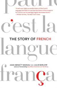 フランス語の物語<br>The Story of French
