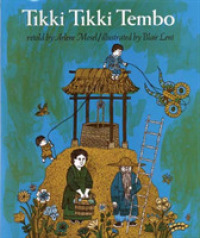 Tikki Tikki Tembo -- Paperback (English Language Edition)