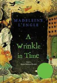 マデレイン・レングル著『惑星カマゾツ』（原書）<br>Wrinkle in Time