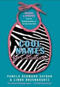 Cool Names for Babies : Revised and Updated （2 REV UPD）