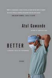 アトゥ－ル・ガワンデ『医師は最善を尽くしているか　医療現場の常識を変えた１１のエピソ－ド』（原書）<br>Better : A Surgeon's Notes on Performance