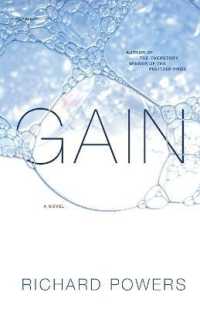 Gain