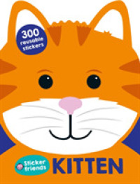 Kitten (Sticker Friends) （NOV STK PA）