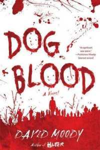 Dog Blood （1ST）