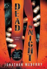 Dead of Night: A Zombie Novel (Dead of Night") 〈1〉