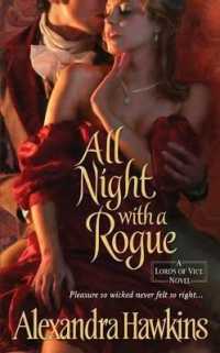 All Night with a Rogue (Lords of Vice) （1ST）