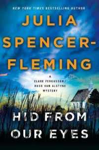 Hid from Our Eyes : A Clare Fergusson/Russ Van Alstyne Mystery (Fergusson/van Alstyne Mysteries)