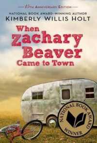 キンバリー・ウィリスホルト著『ザッカリー・ビーヴァーが町に来た日』（原書）<br>When Zachary Beaver Came to Town