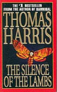 トマス・ハリス『羊たちの沈黙』（原書） The Silence of the Lambs (Hannibal Lecter)