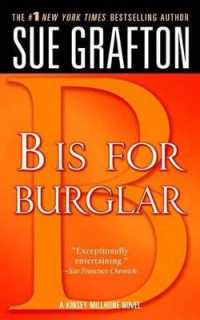 B Is for Burglar : A Kinsey Millhone Mystery (Kinsey Millhone Alphabet Mysteries) （First Edition, First）
