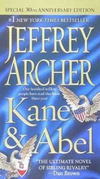 Kane and Abel （ANV）