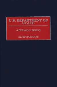 米国国務省資料史<br>U.S. Department of State : A Reference History