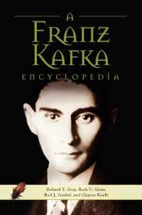 カフカ百科事典<br>A Franz Kafka Encyclopedia