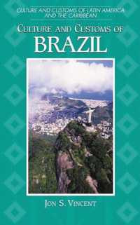 ブラジル文化と習慣<br>Culture and Customs of Brazil (Culture and Customs of Latin America and the Caribbean)