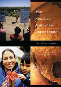 メキシコ系アメリカ人百科事典<br>The Mexican American Experience : An Encyclopedia