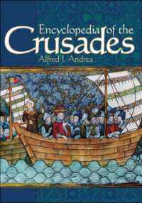 十字軍百科事典<br>Encyclopedia of the Crusades