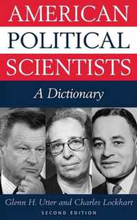 アメリカ政治学者辞典（第２版）<br>American Political Scientists : A Dictionary, 2nd Edition （2ND）
