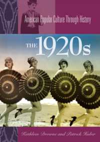 １９２０年代アメリカ大衆文化<br>The 1920s (American Popular Culture through History)