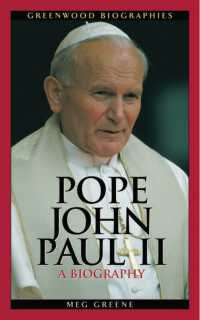 教皇ヨハネ・パウロ２世伝<br>Pope John Paul II : A Biography (Greenwood Biographies)