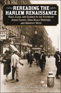 Rereading the Harlem Renaissance : Race, Class, and Gender in the Fiction of Jessie Fauset, Zora Neale Hurston, and Dorothy West (Contributions in Afro-american and African Studies: Contemporary Black Poets)
