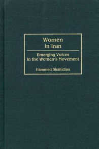Women in Iran : Emerging Voices in the Women's Movement / Hammed Shahidian. -- Hardback