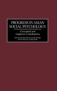 アジア社会心理学の進歩<br>Progress in Asian Social Psychology : Conceptual and Empirical Contributions
