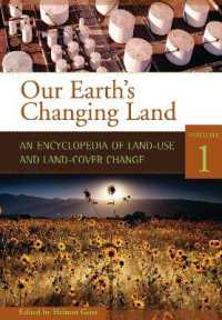 土地活用事典（全２巻）<br>Our Earth's Changing Land (2-Volume Set) : An Encyclopedia of Land-use and Land-cover Change
