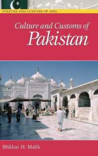 パキスタンの文化と習慣<br>Culture and Customs of Pakistan (Culture and Customs of Asia)