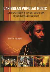 カリブ大衆音楽百科事典<br>Caribbean Popular Music : An Encyclopedia of Reggae, Mento, Ska, Rock Steady, and Dancehall