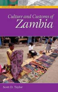 ザンビアの文化と習慣<br>Culture and Customs of Zambia (Cultures and Customs of the World)