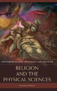 宗教と物理学<br>Religion and the Physical Sciences (Greenwood Guides to Science and Religion)