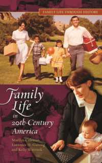 ２０世紀アメリカの家庭生活<br>Family Life in 20th-Century America (Greenwood Press Daily Life through History)