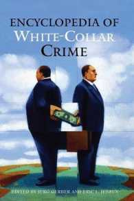 ホワイトカラー犯罪百科事典<br>Encyclopedia of White-Collar Crime