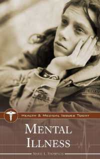 精神保健：現代の保健医療問題<br>Mental Illness (Health and Medical Issues Today)