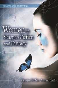ＳＦ・ファンタジーの中の女性たち（全２巻）<br>Women in Science Fiction and Fantasy : [2 volumes]